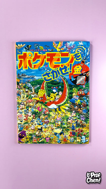 Find Pokemon! Illustrated album