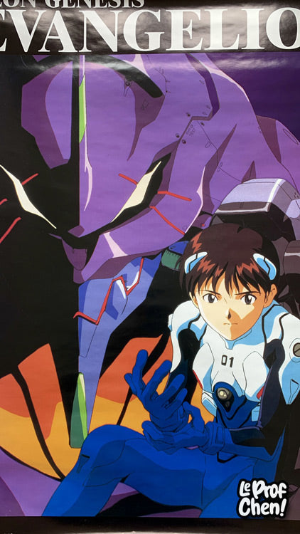 Grande affiche NEON GENESIS EVANGELION