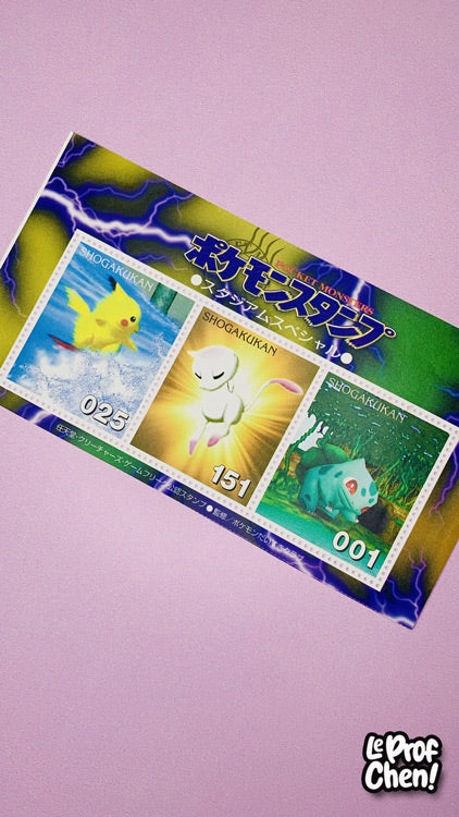 Timbres Pokémon STADIUM