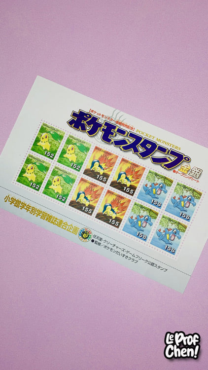 Timbres JOHTO Starter Neo Genesis